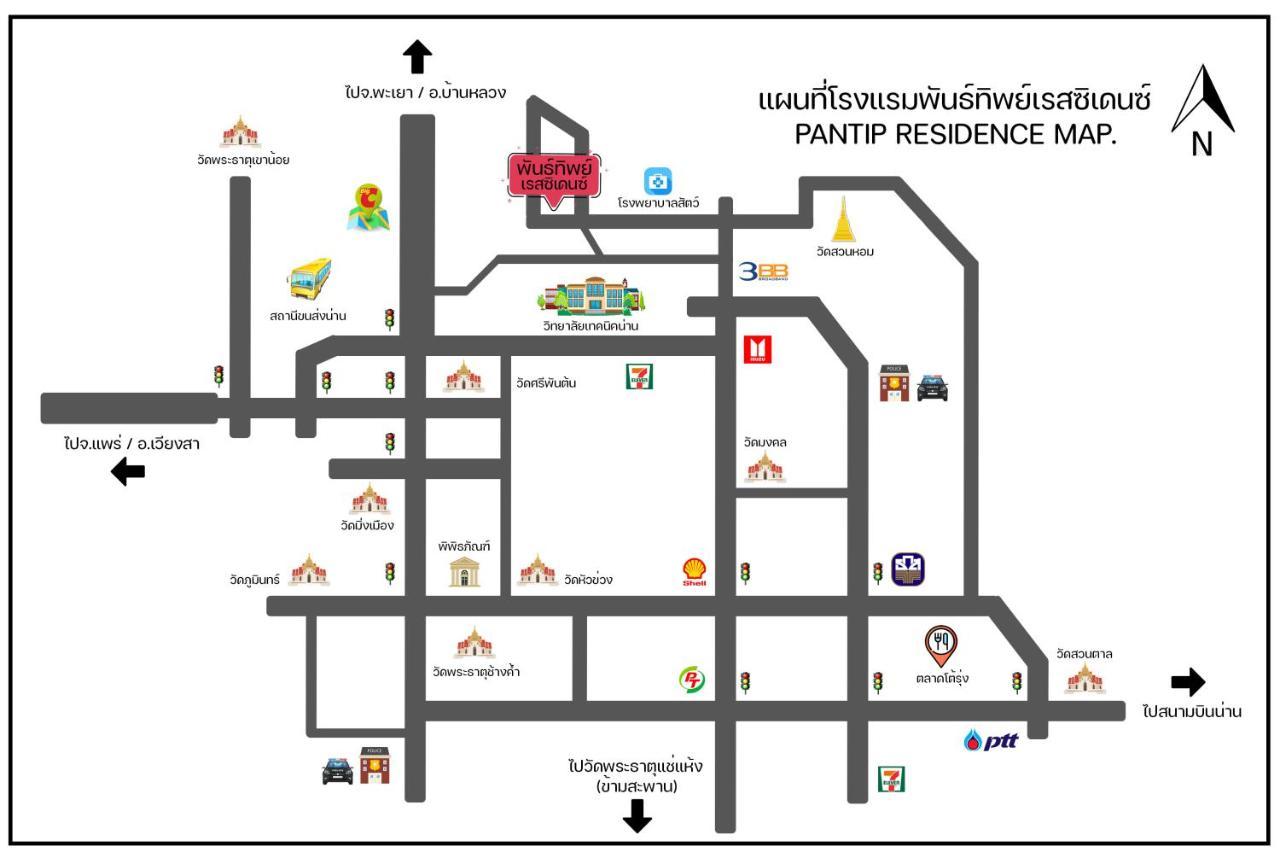 Pantip Residence Nan Exterior photo